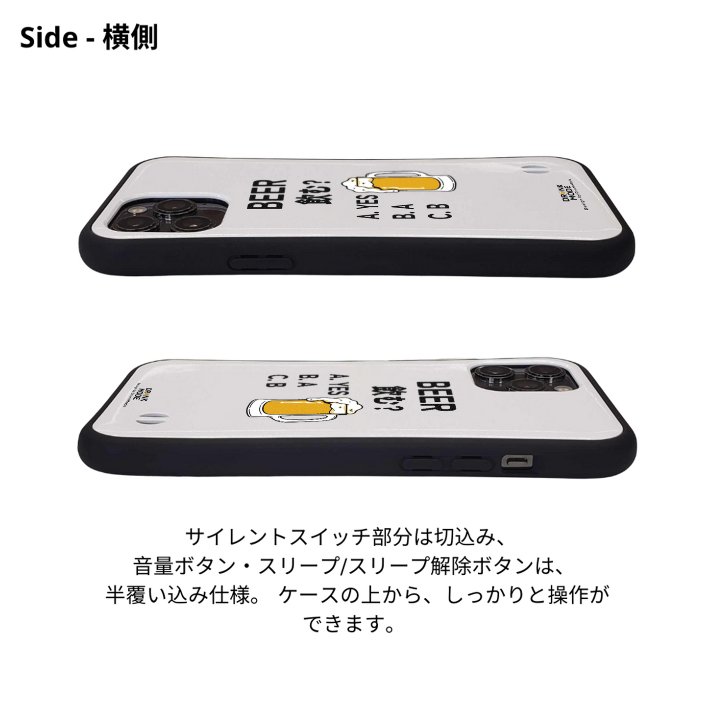 「BEER飲む？」iPhoneケース おもしろデザイン｜酒好きに人気のDrunkmodeスマホケース｜ビール・焼酎・日本酒・ウイスキー好きにおすすめ｜プレゼントにも◎