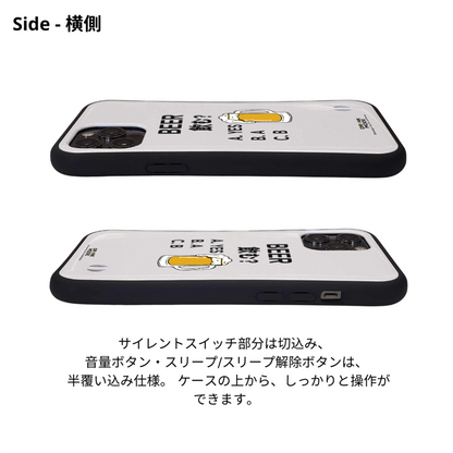 「BEER飲む？」iPhoneケース おもしろデザイン｜酒好きに人気のDrunkmodeスマホケース｜ビール・焼酎・日本酒・ウイスキー好きにおすすめ｜プレゼントにも◎