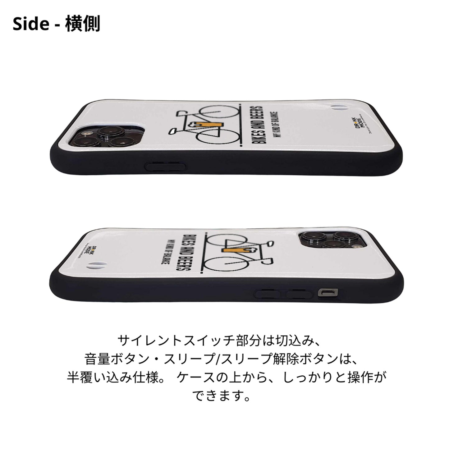 「BIKES AND BEERS 」iPhoneケース おもしろデザイン｜酒好きに人気のDrunkmodeスマホケース｜ビール・焼酎・日本酒・ウイスキー好きにおすすめ｜プレゼントにも◎