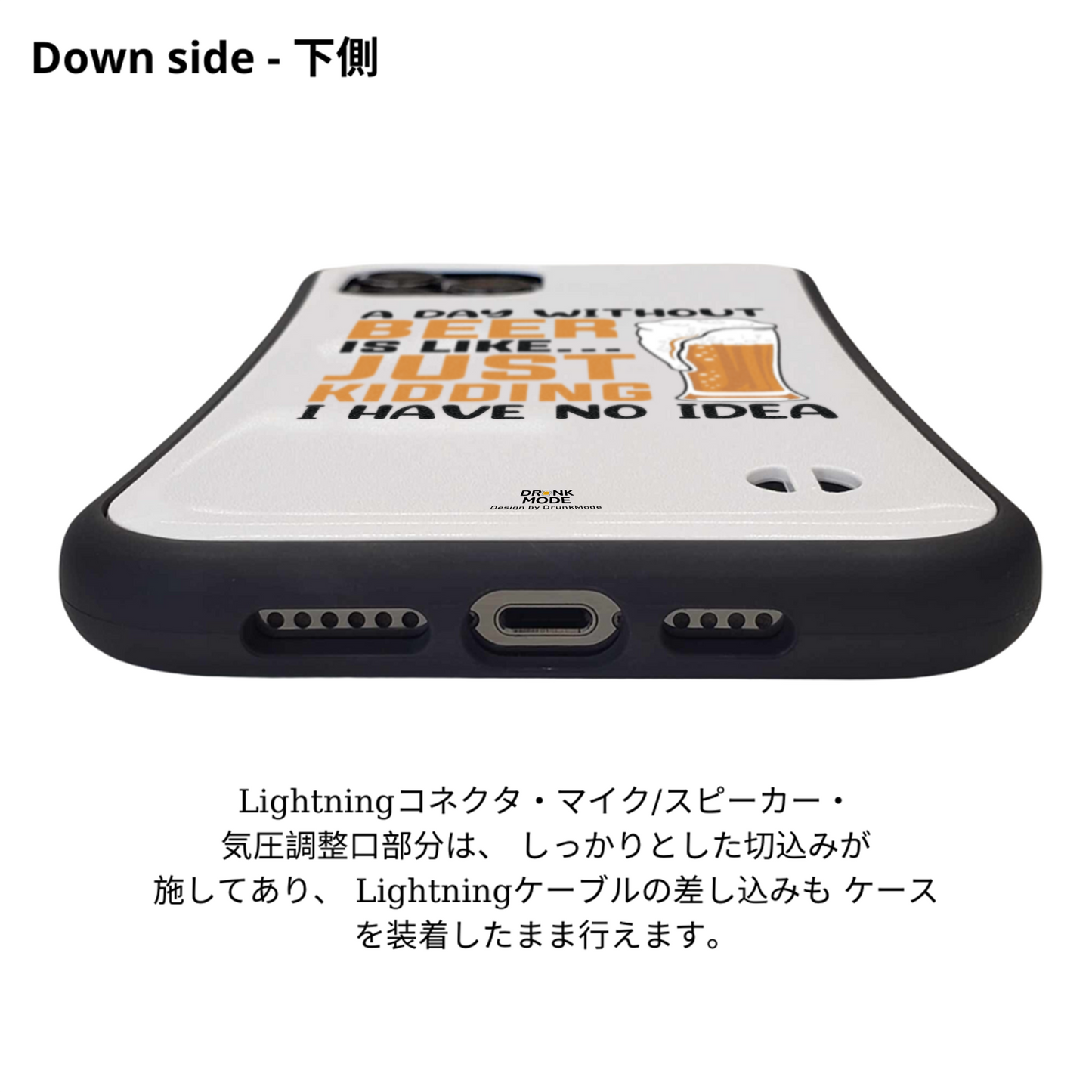 「A DAY WITHOUT BEER IS LIKE ... 」iPhoneケース おもしろデザイン｜酒好きに人気のDrunkmodeスマホケース｜ビール・焼酎・日本酒・ウイスキー好きにおすすめ｜プレゼントにも◎