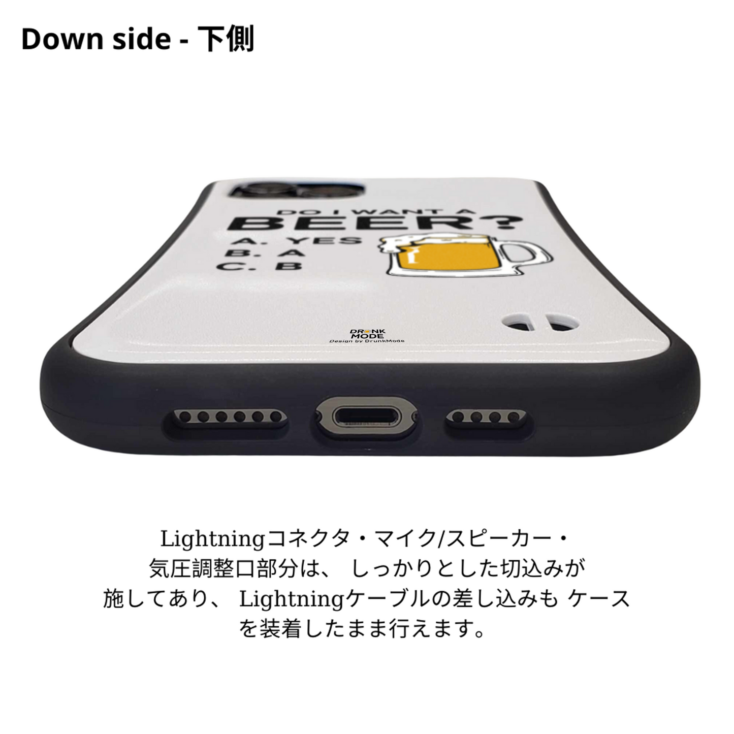 「 Do i want a BEER?」iPhoneケース おもしろデザイン｜酒好きに人気のDrunkmodeスマホケース｜ビール・焼酎・日本酒・ウイスキー好きにおすすめ｜プレゼントにも◎