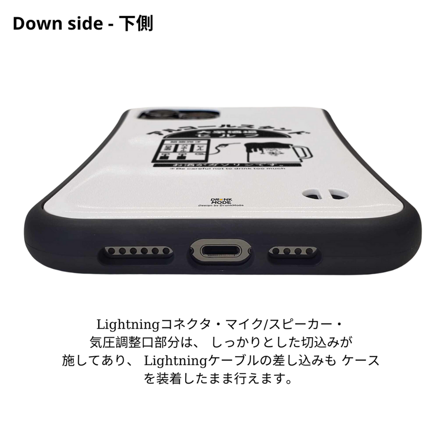 「アルコールスタンド」iPhoneケース おもしろデザイン｜酒好きに人気のDrunkmodeスマホケース｜ビール・焼酎・日本酒・ウイスキー好きにおすすめ｜プレゼントにも◎