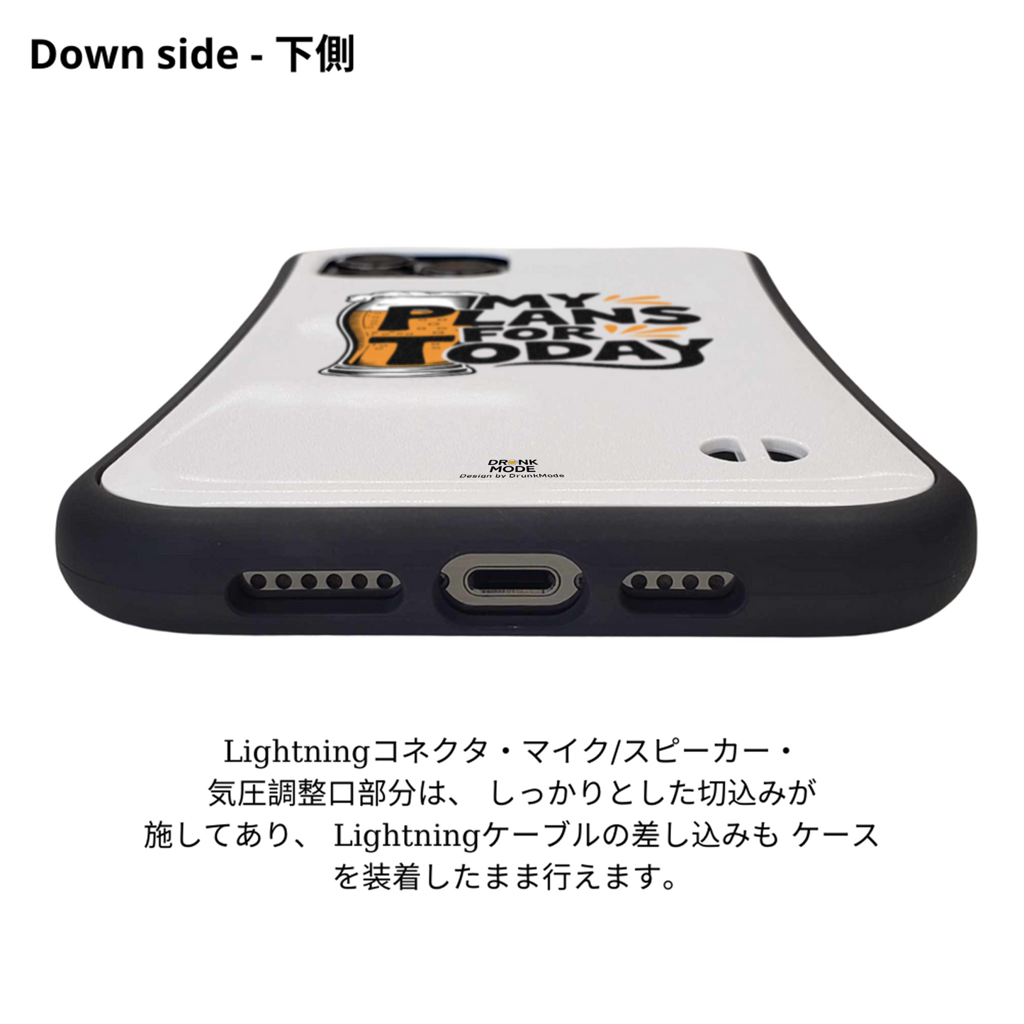 「MY PLAN FOR TODAY」iPhoneケース おもしろデザイン｜酒好きに人気のDrunkmodeスマホケース｜ビール・焼酎・日本酒・ウイスキー好きにおすすめ｜プレゼントにも