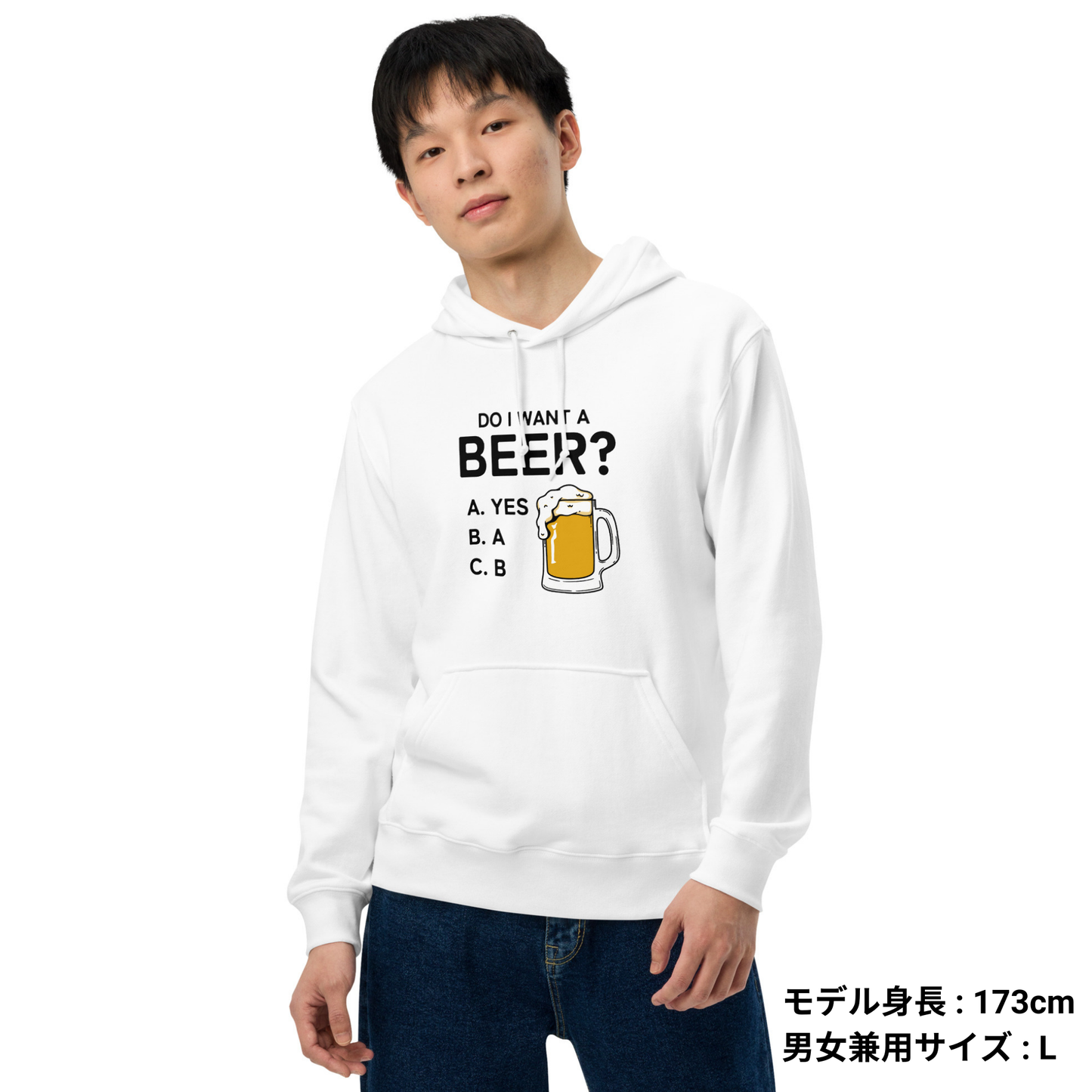 「Do i want a BEER?」誕生日プレゼントにも最適！居酒屋・飲み会で話題の面白パーカー｜日本酒・ビール・焼酎・ウイスキー好きにおすすめ