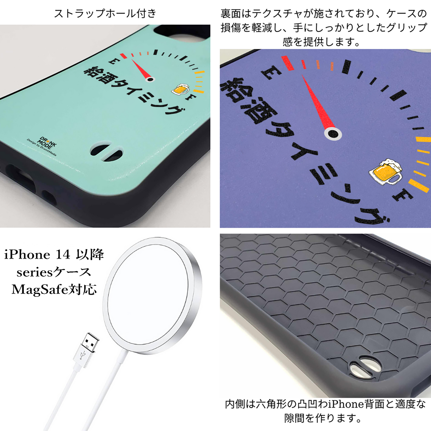 「給酒タイミング」iPhoneケース おもしろデザイン｜酒好きに人気のDrunkmodeスマホケース｜ビール・焼酎・日本酒・ウイスキー好きにおすすめ｜プレゼントにも◎