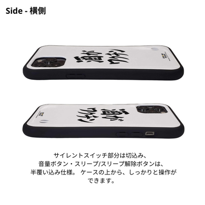 「酒がワクチン」iPhoneケース おもしろデザイン｜酒好きに人気のDrunkmodeスマホケース｜ビール・焼酎・日本酒・ウイスキー好きにおすすめ｜プレゼントにも◎