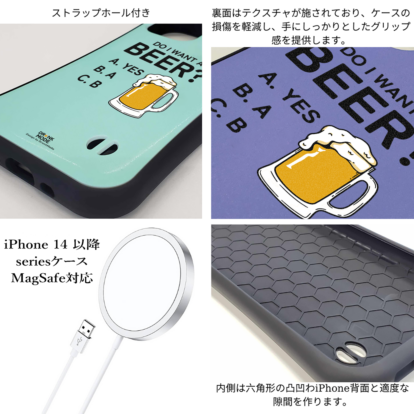 「 Do i want a BEER?」iPhoneケース おもしろデザイン｜酒好きに人気のDrunkmodeスマホケース｜ビール・焼酎・日本酒・ウイスキー好きにおすすめ｜プレゼントにも◎