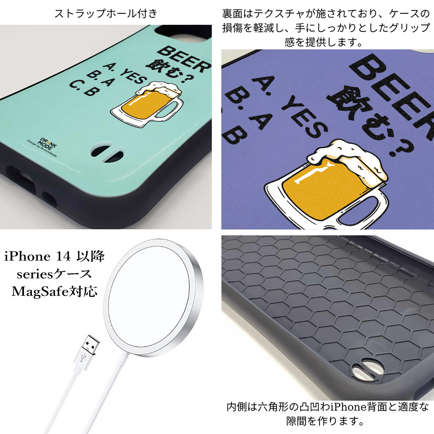 「BEER飲む？」iPhoneケース おもしろデザイン｜酒好きに人気のDrunkmodeスマホケース｜ビール・焼酎・日本酒・ウイスキー好きにおすすめ｜プレゼントにも◎