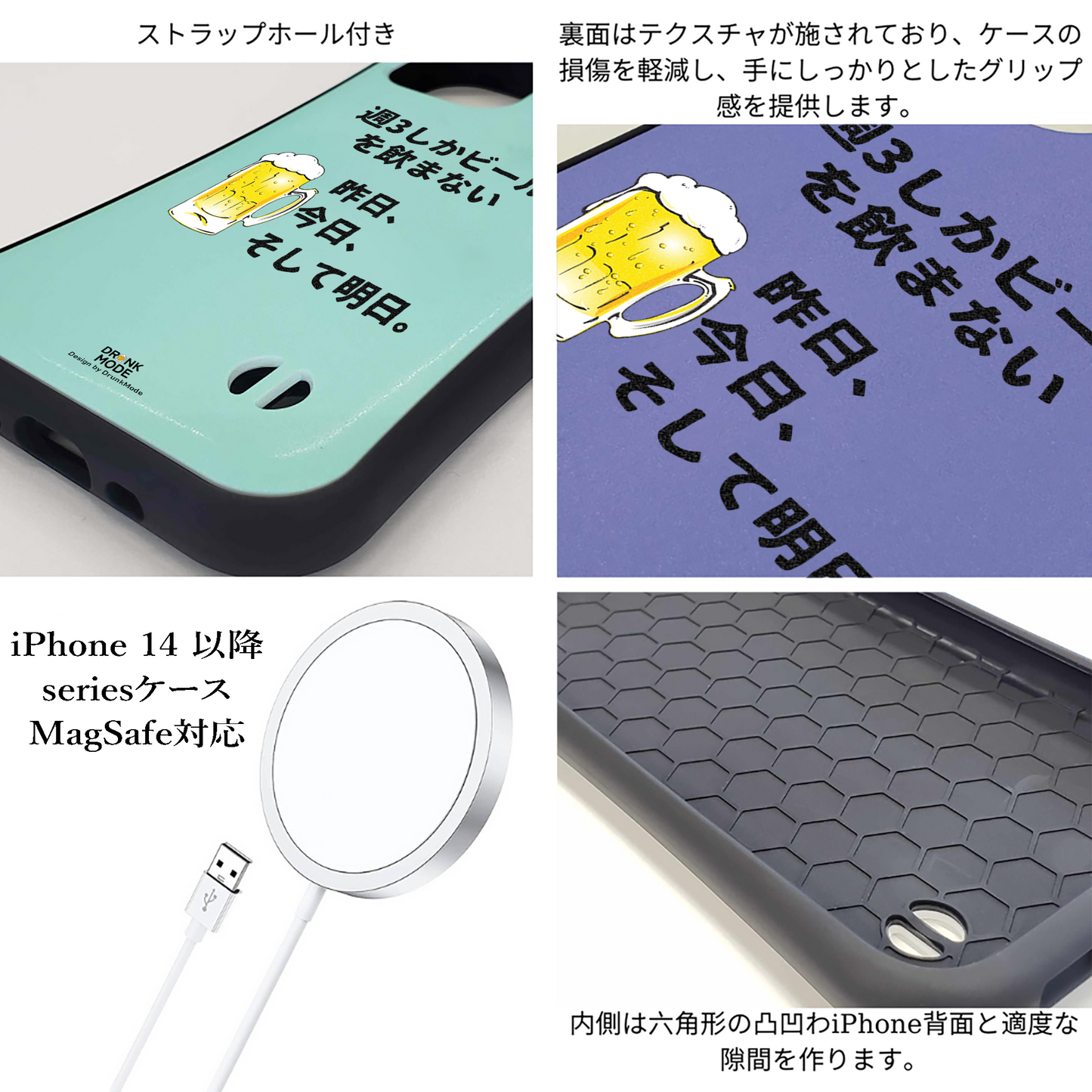 「週３しかビールを飲まない」iPhoneケース おもしろデザイン｜酒好きに人気のDrunkmodeスマホケース｜ビール・焼酎・日本酒・ウイスキー好きにおすすめ｜プレゼントにも◎