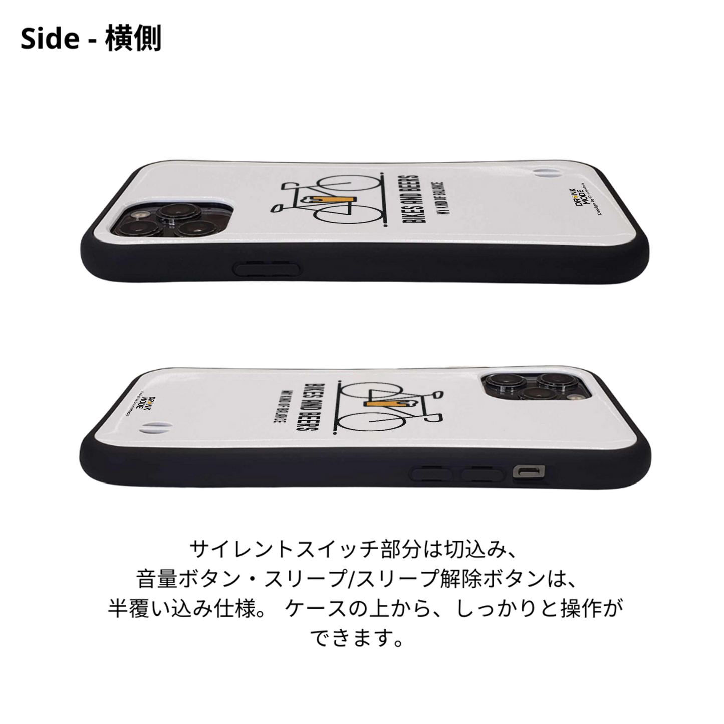 「BIKES AND BEERS 」iPhoneケース おもしろデザイン｜酒好きに人気のDrunkmodeスマホケース｜ビール・焼酎・日本酒・ウイスキー好きにおすすめ｜プレゼントにも◎
