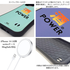 「酒POWER」iPhoneケース おもしろデザイン｜酒好きに人気のDrunkmodeスマホケース｜ビール・焼酎・日本酒・ウイスキー好きにおすすめ｜プレゼントにも◎