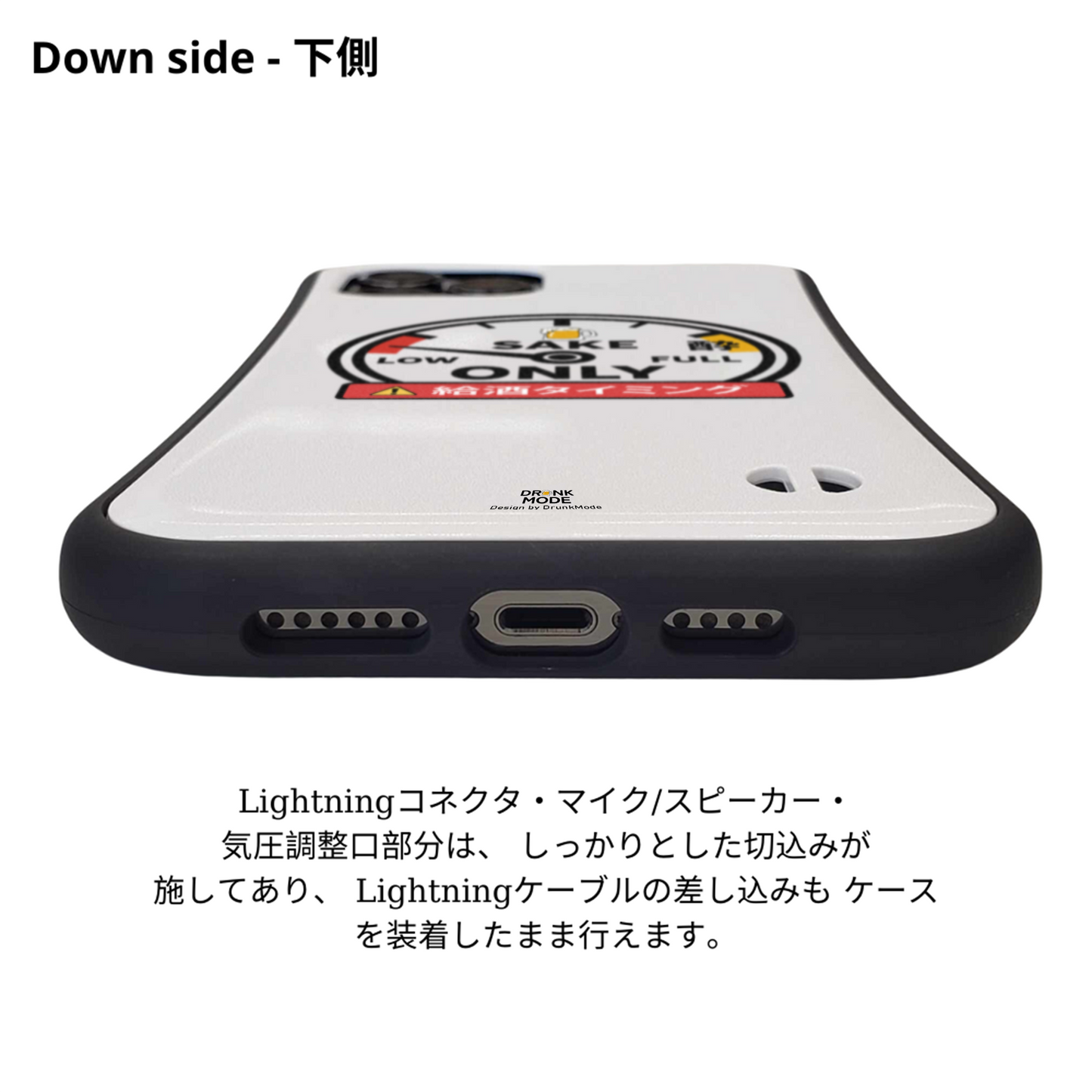 「給酒タイミング」誕生日プレゼントにも最適」iPhoneケース おもしろデザイン｜酒好きに人気のDrunkmodeスマホケース｜ビール・焼酎・日本酒・ウイスキー好きにおすすめ｜プレゼントにも◎