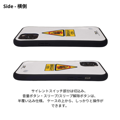 「酒を与えないでください」iPhoneケース おもしろデザイン｜酒好きに人気のDrunkmodeスマホケース｜ビール・焼酎・日本酒・ウイスキー好きにおすすめ｜プレゼントにも◎