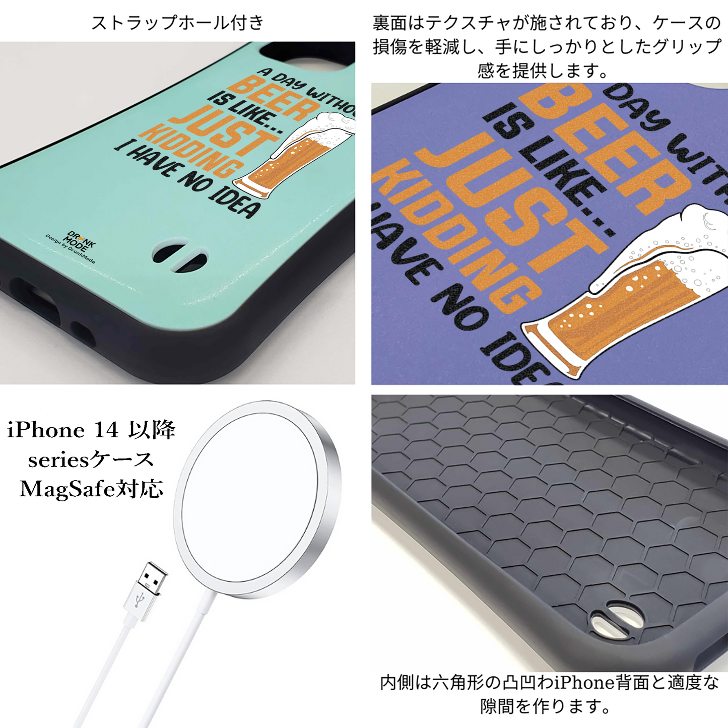 「A DAY WITHOUT BEER IS LIKE ... 」iPhoneケース おもしろデザイン｜酒好きに人気のDrunkmodeスマホケース｜ビール・焼酎・日本酒・ウイスキー好きにおすすめ｜プレゼントにも◎