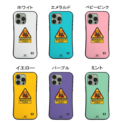 「酒を与えないでください」iPhoneケース おもしろデザイン｜酒好きに人気のDrunkmodeスマホケース｜ビール・焼酎・日本酒・ウイスキー好きにおすすめ｜プレゼントにも◎