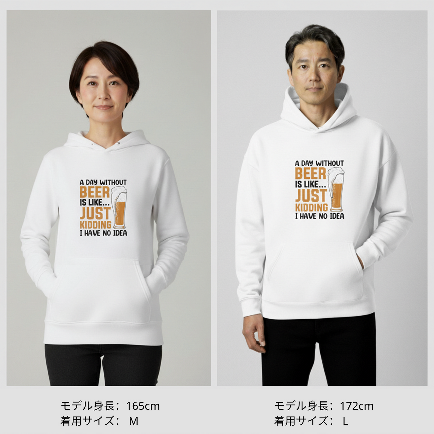 「A DAY WITHOUT BEER IS LIKE ... 」誕生日プレゼントにも最適！居酒屋・飲み会で話題の面白パーカー｜日本酒・ビール・焼酎・ウイスキー好きにおすすめ