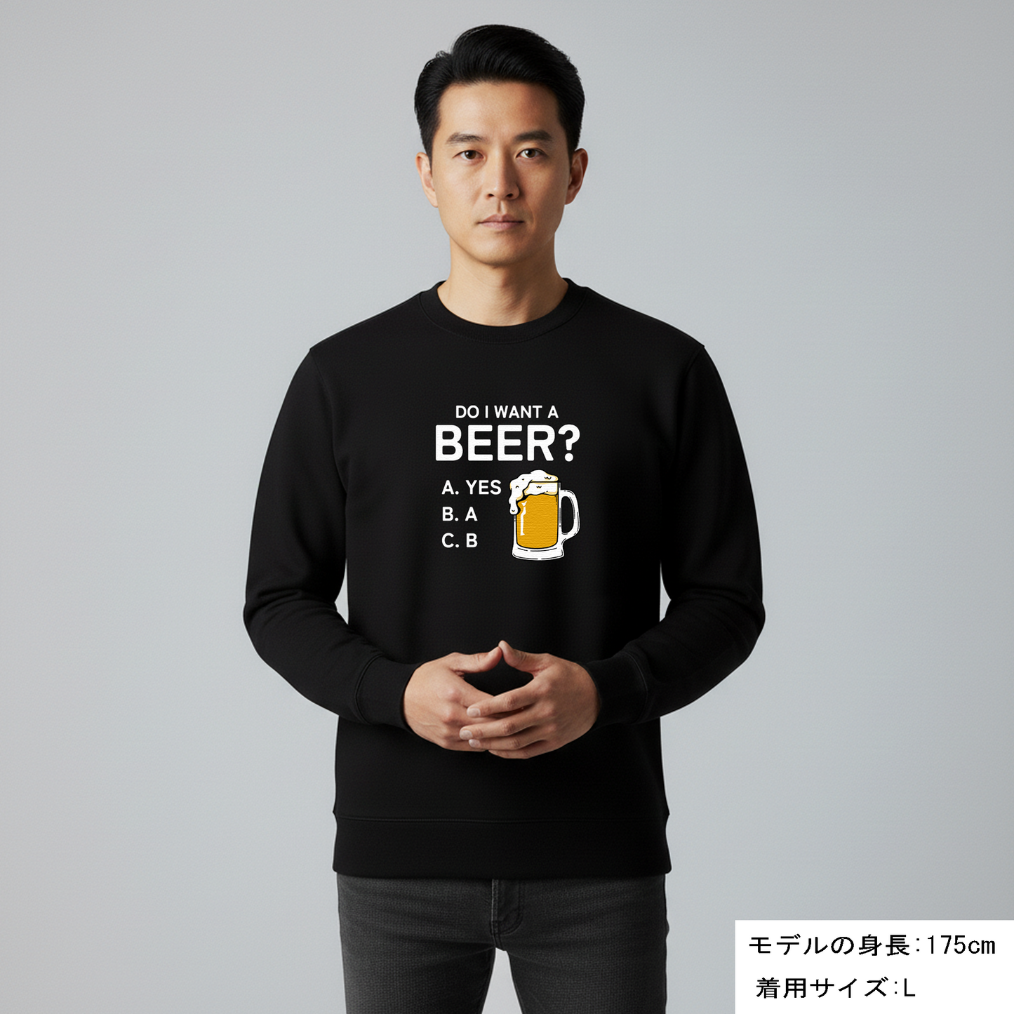 「Do i want a BEER?」誕生日プレゼントにも最適！居酒屋・飲み会で話題の面白トレーナー｜日本酒・ビール・焼酎・ウイスキー好きにおすすめ