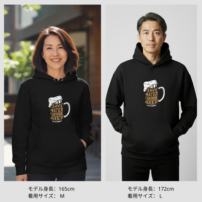 「Save Water Drink Beer - ビールは水分補給」誕生日プレゼントにも最適！居酒屋・飲み会で話題の面白パーカー｜日本酒・ビール・焼酎・ウイスキー好きにおすすめ