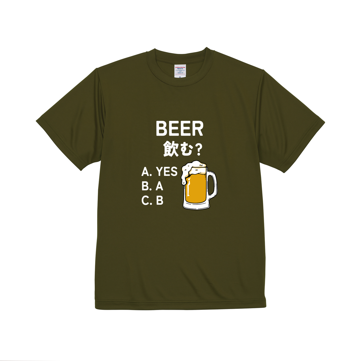 「BEER飲む？ 」誕生日プレゼントにも最適！居酒屋・飲み会で話題の面白ドライシルキータッチTシャツ｜日本酒・ビール・焼酎・ウイスキー好きにおすすめ