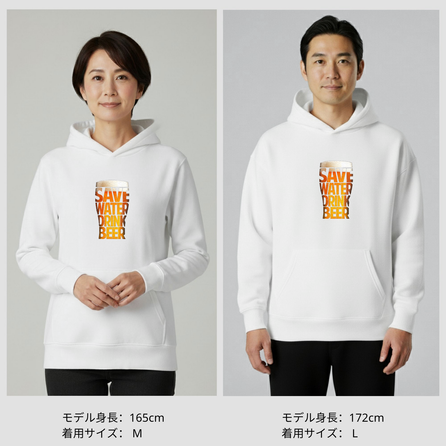 「SAVE WATER DRINK BEER 」誕生日プレゼントにも最適！居酒屋・飲み会で話題の面白パーカー｜日本酒・ビール・焼酎・ウイスキー好きにおすすめ