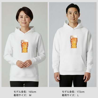 「SAVE WATER DRINK BEER 」誕生日プレゼントにも最適！居酒屋・飲み会で話題の面白パーカー｜日本酒・ビール・焼酎・ウイスキー好きにおすすめ
