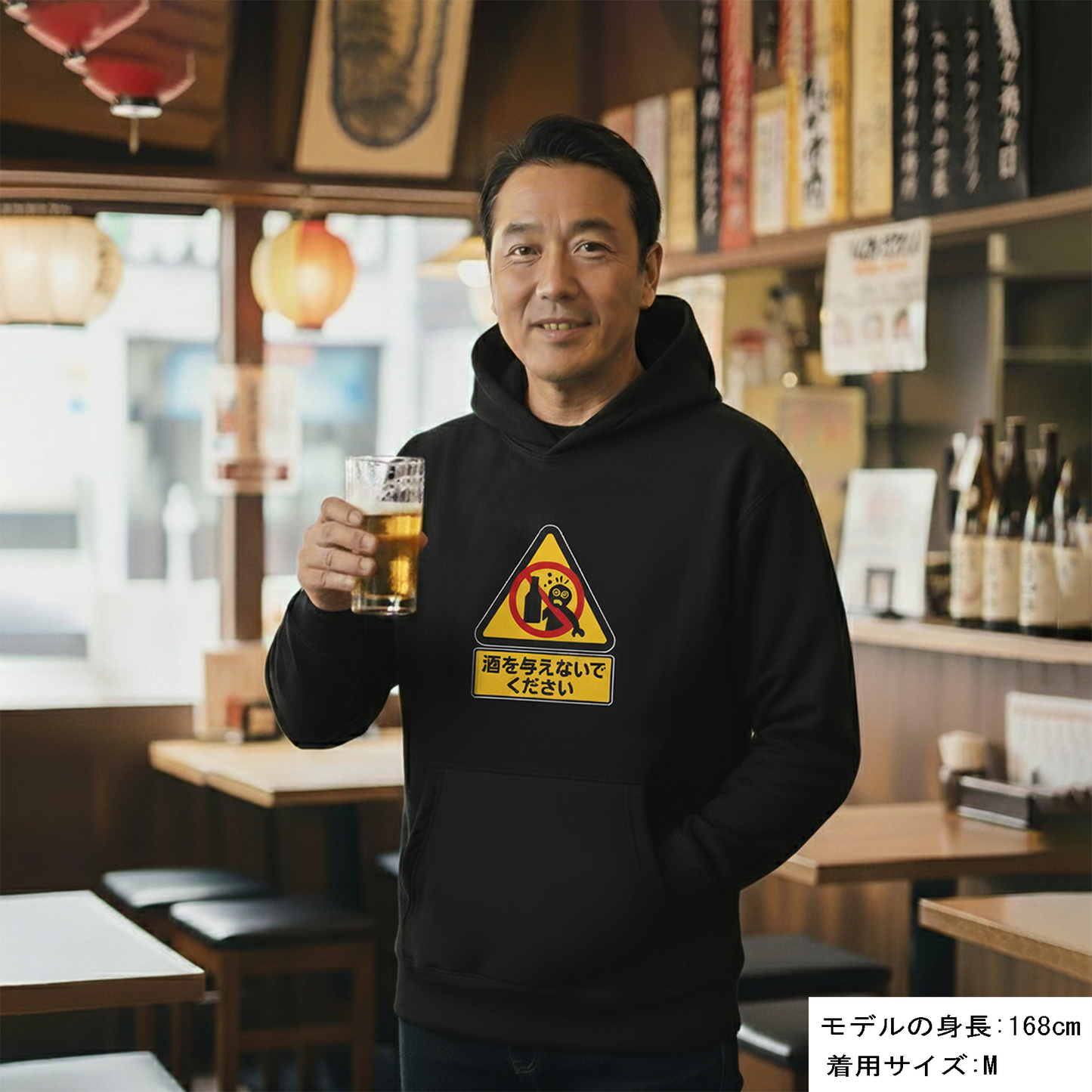 「 酒を与えないでください」誕生日プレゼントにも最適！居酒屋・飲み会で話題の面白パーカー｜日本酒・ビール・焼酎・ウイスキー好きにおすすめ