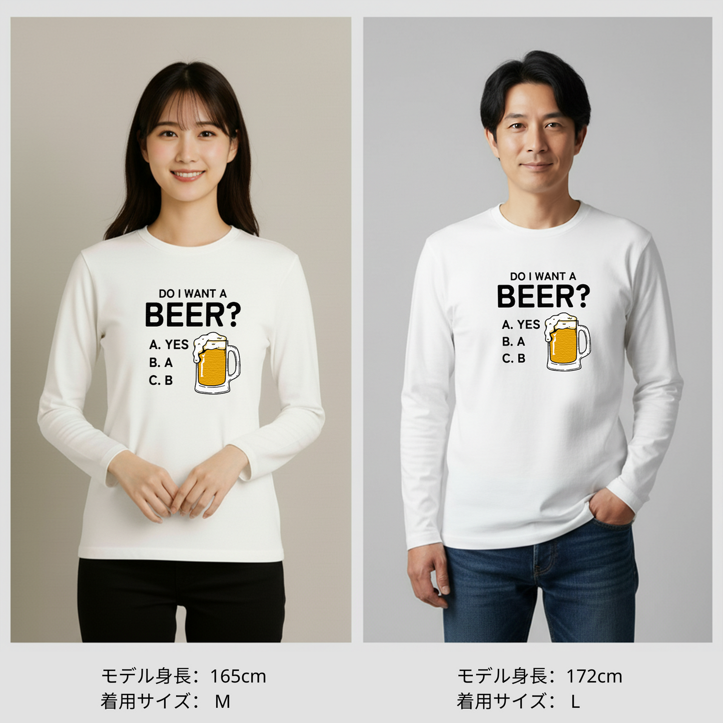 「Do i want a BEER?」誕生日プレゼントにも最適！居酒屋・飲み会で話題の面白長袖tシャツ｜日本酒・ビール・焼酎・ウイスキー好きにおすすめ
