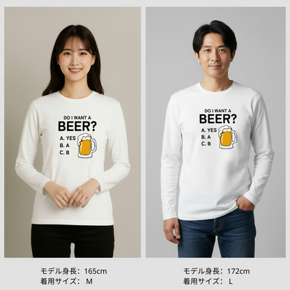 「Do i want a BEER?」誕生日プレゼントにも最適！居酒屋・飲み会で話題の面白長袖tシャツ｜日本酒・ビール・焼酎・ウイスキー好きにおすすめ
