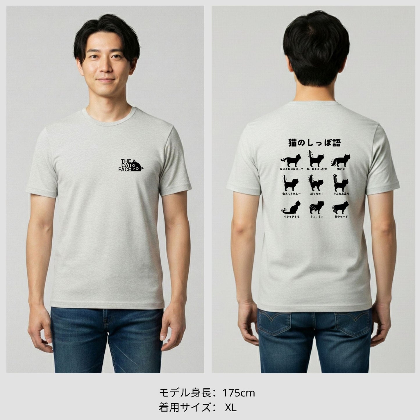 猫tシャツ ねこ 猫イラスト The Cat Face & 猫のしっぽ語 | フロント&バックプリント｜アダルト&キッズサイズ