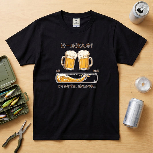 BEER LOADING | ビール注入中！とりあえず生、読み込み中… 面白Tシャツ【飲み会・誕生日ギフトに最適】