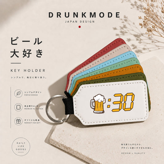 「ビール:30」キーホルダー|丸型・縦長型の2タイプ・8色