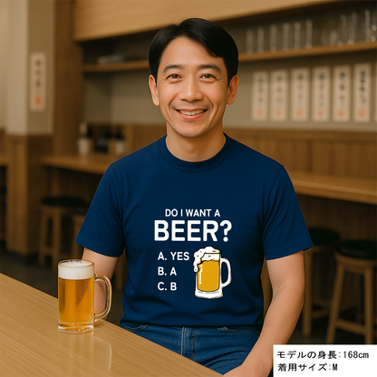 「Do i want a BEER?」ドライシルキータッチTシャツ 誕生日プレゼントにも最適！居酒屋・飲み会で話題の面白｜日本酒・ビール・焼酎・ウイスキー好きにおすすめ