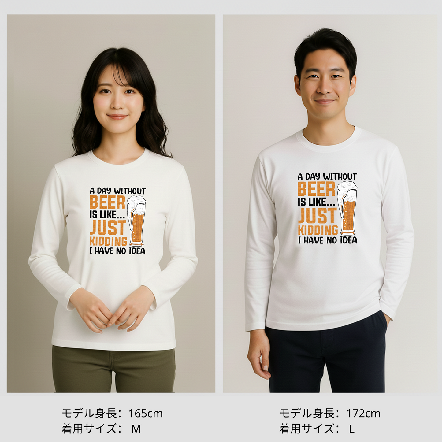 「 A DAY WITHOUT BEER IS LIKE ... 」誕生日プレゼントにも最適！居酒屋・飲み会で話題の面白長袖tシャツ｜日本酒・ビール・焼酎・ウイスキー好きにおすすめ