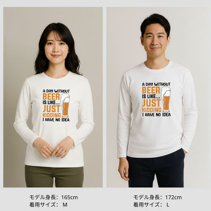 「 A DAY WITHOUT BEER IS LIKE ... 」誕生日プレゼントにも最適！居酒屋・飲み会で話題の面白長袖tシャツ｜日本酒・ビール・焼酎・ウイスキー好きにおすすめ