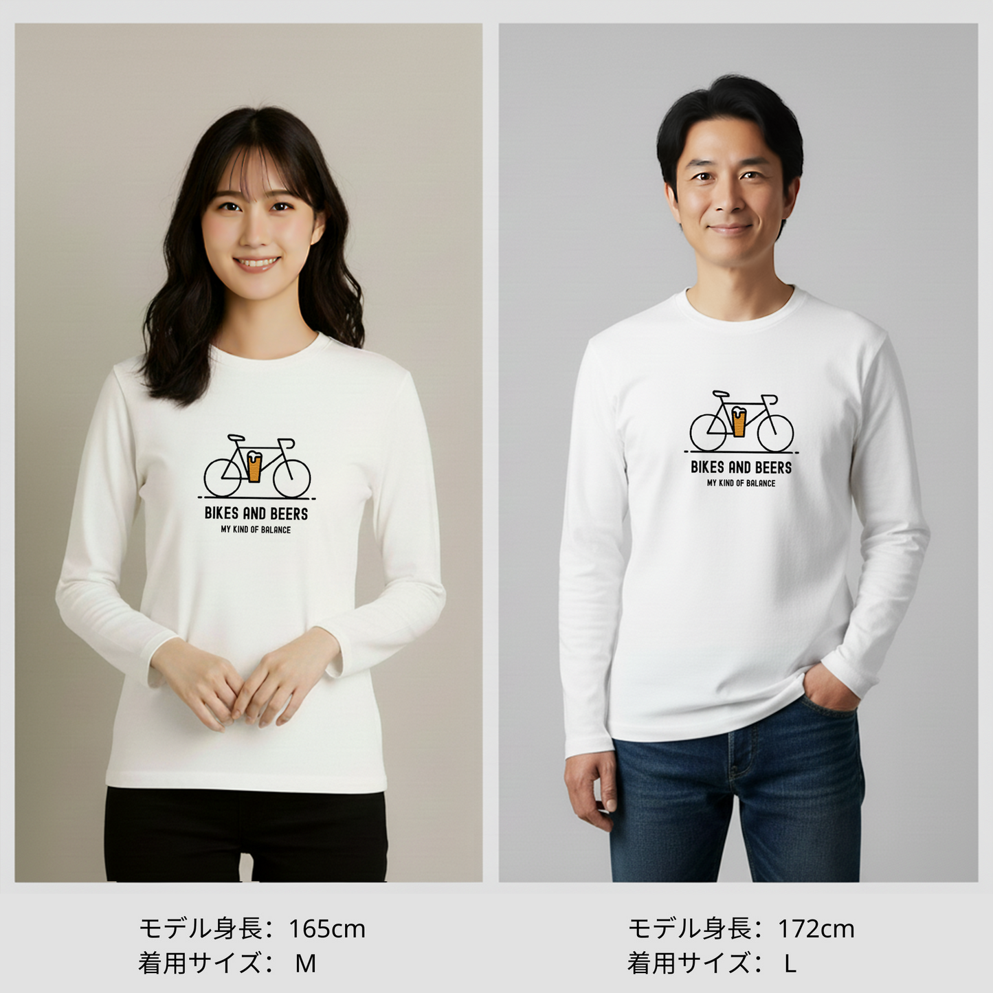 「 BIKES AND BEERS 」誕生日プレゼントにも最適！居酒屋・飲み会で話題の面白長袖tシャツ｜日本酒・ビール・焼酎・ウイスキー好きにおすすめ