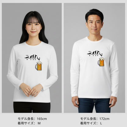 「月曜日金曜日 スティックマン」誕生日プレゼントにも最適！居酒屋・飲み会で話題の面白長袖tシャツ｜日本酒・ビール・焼酎・ウイスキー好きにおすすめ