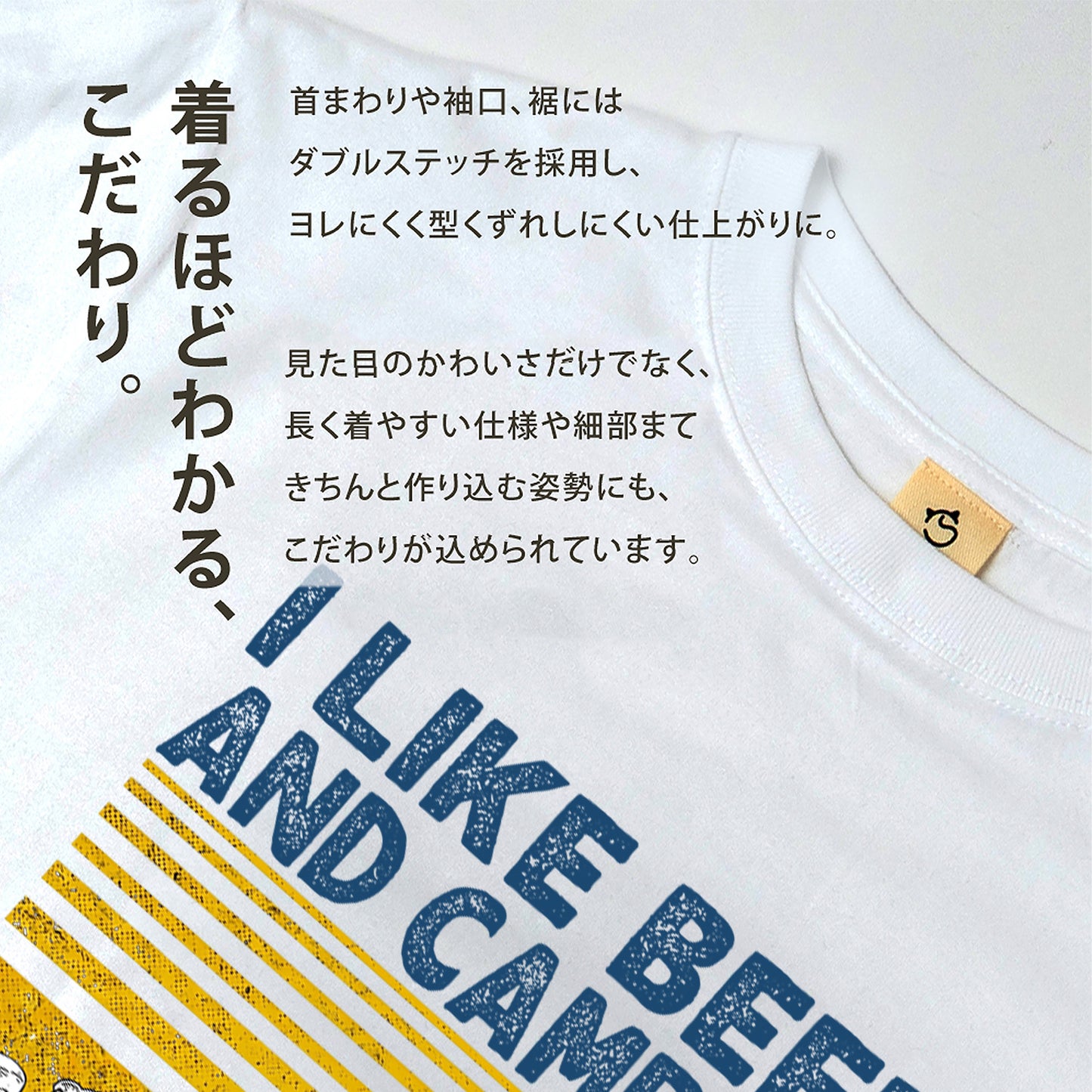 「I LIKE BEER AND MY CAMPING」ビール＆キャンプが好きTシャツ