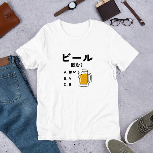 「ビール飲む？」誕生日プレゼントにも最適！居酒屋・飲み会で話題の面白tシャツ｜日本酒・ビール・焼酎・ウイスキー好きにおすすめ