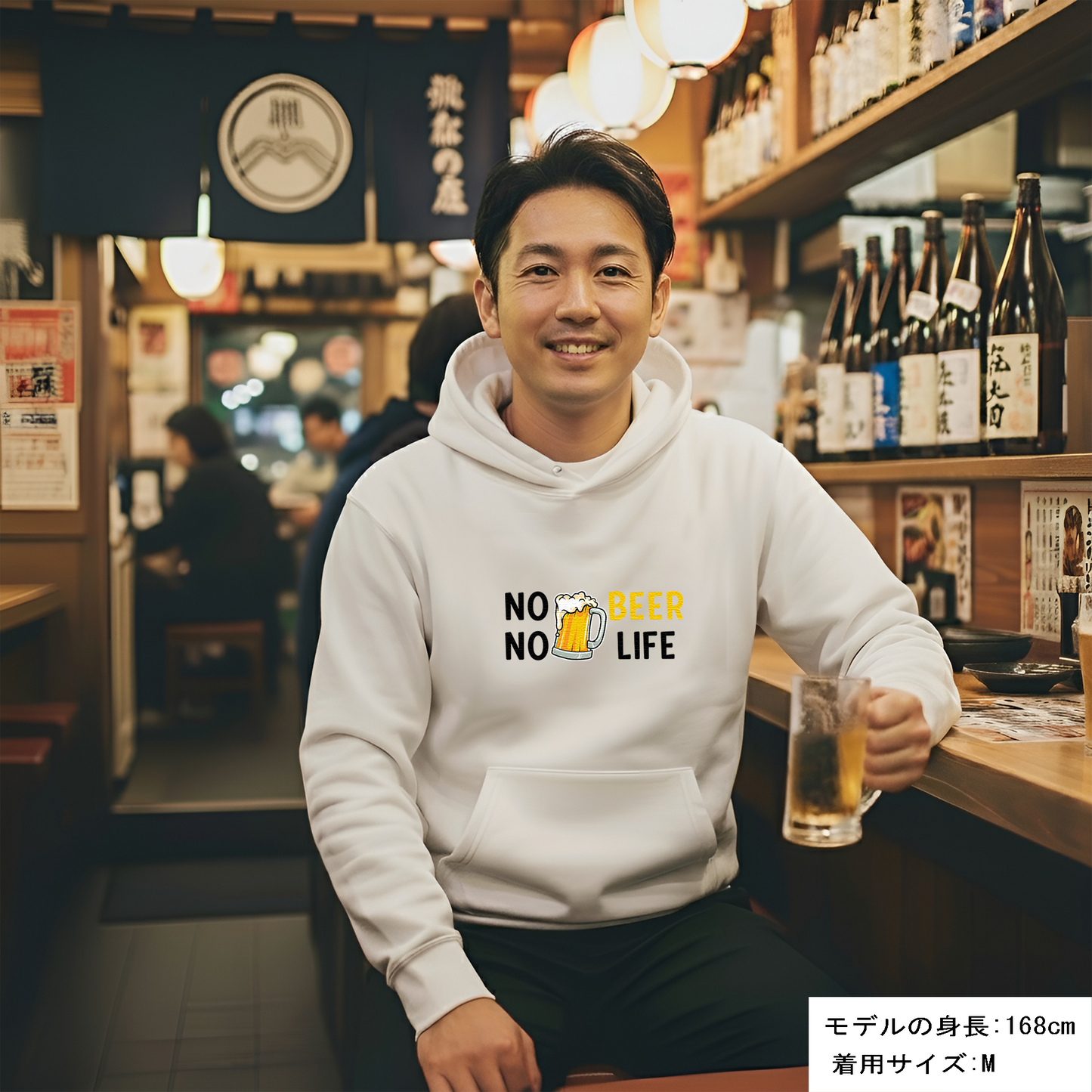 NO BEER NO LIFE｜飲み会で話題の面白パーカー【S–3XL／綿100%裏パイル／無料ラッピング】