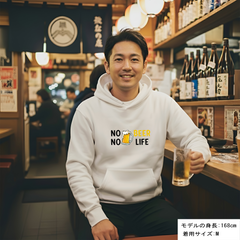 NO BEER NO LIFE｜飲み会で話題の面白パーカー【S–3XL／綿100%裏パイル／無料ラッピング】