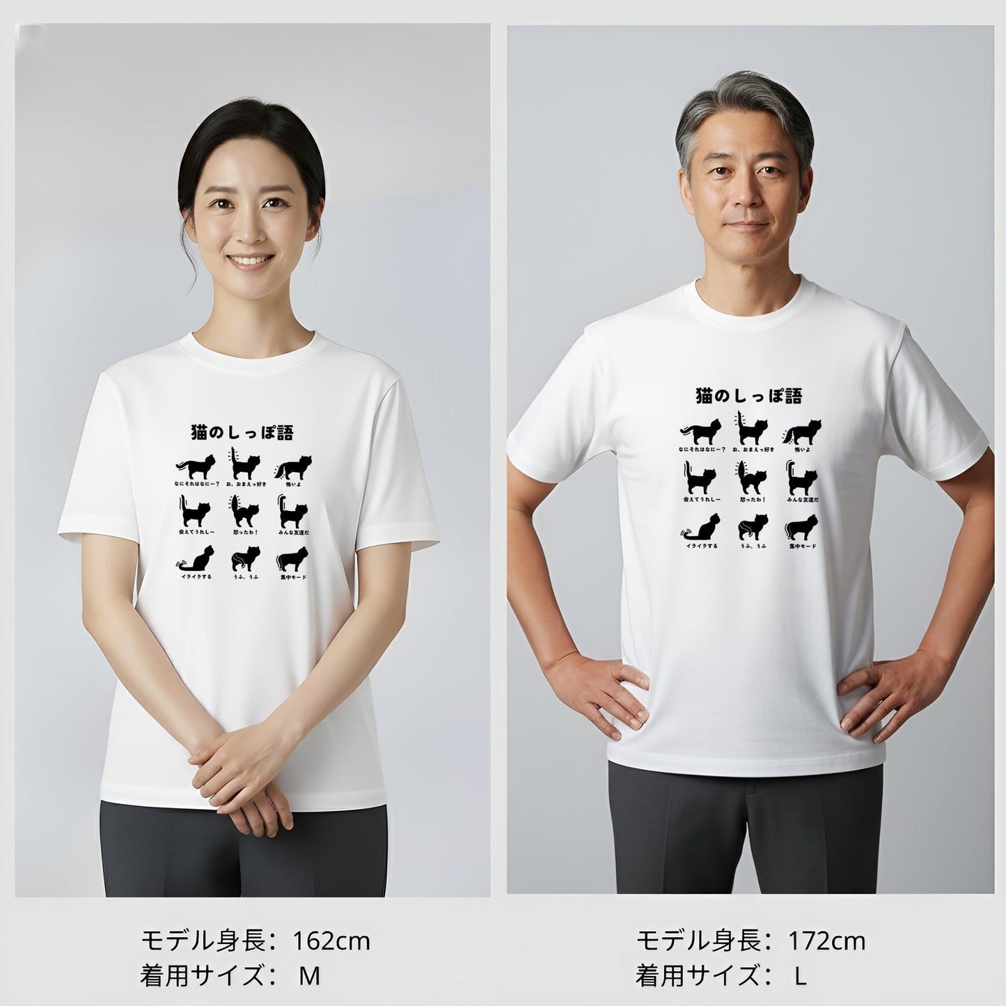 猫tシャツ ねこ 猫イラスト 猫のしっぽ語 ｜アダルト&キッズサイズ