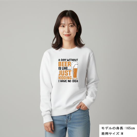 「 A DAY WITHOUT BEER IS LIKE ... 」誕生日プレゼントにも最適！居酒屋・飲み会で話題の面白トレーナー｜日本酒・ビール・焼酎・ウイスキー好きにおすすめ