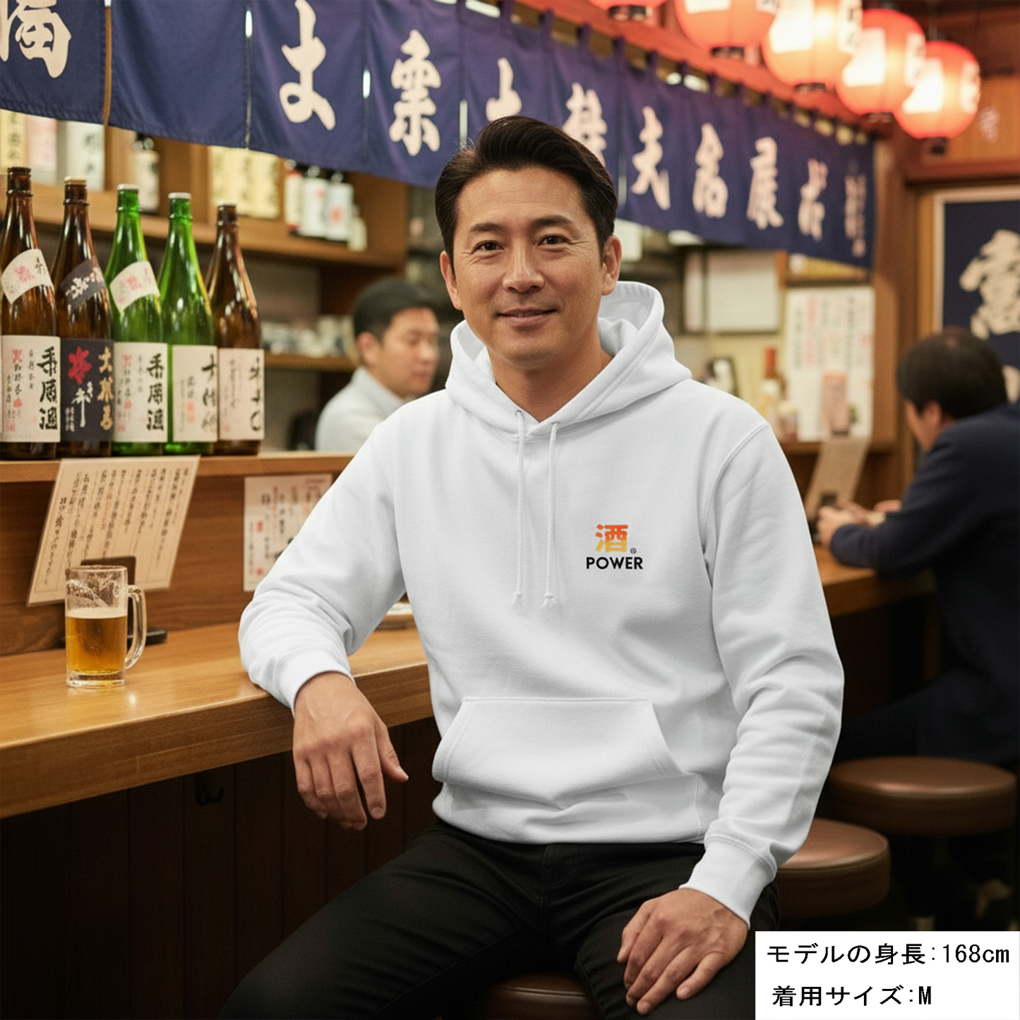 「 酒POWER 」誕生日プレゼントにも最適！居酒屋・飲み会で話題の面白パーカー｜日本酒・ビール・焼酎・ウイスキー好きにおすすめ