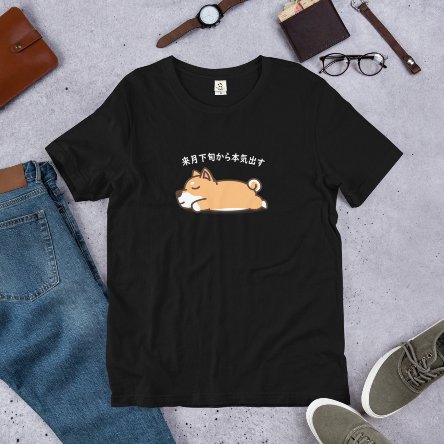 犬 tシャツ 犬イラスト  柴犬 来月下旬から本気出す ｜アダルト&キッズサイズ.