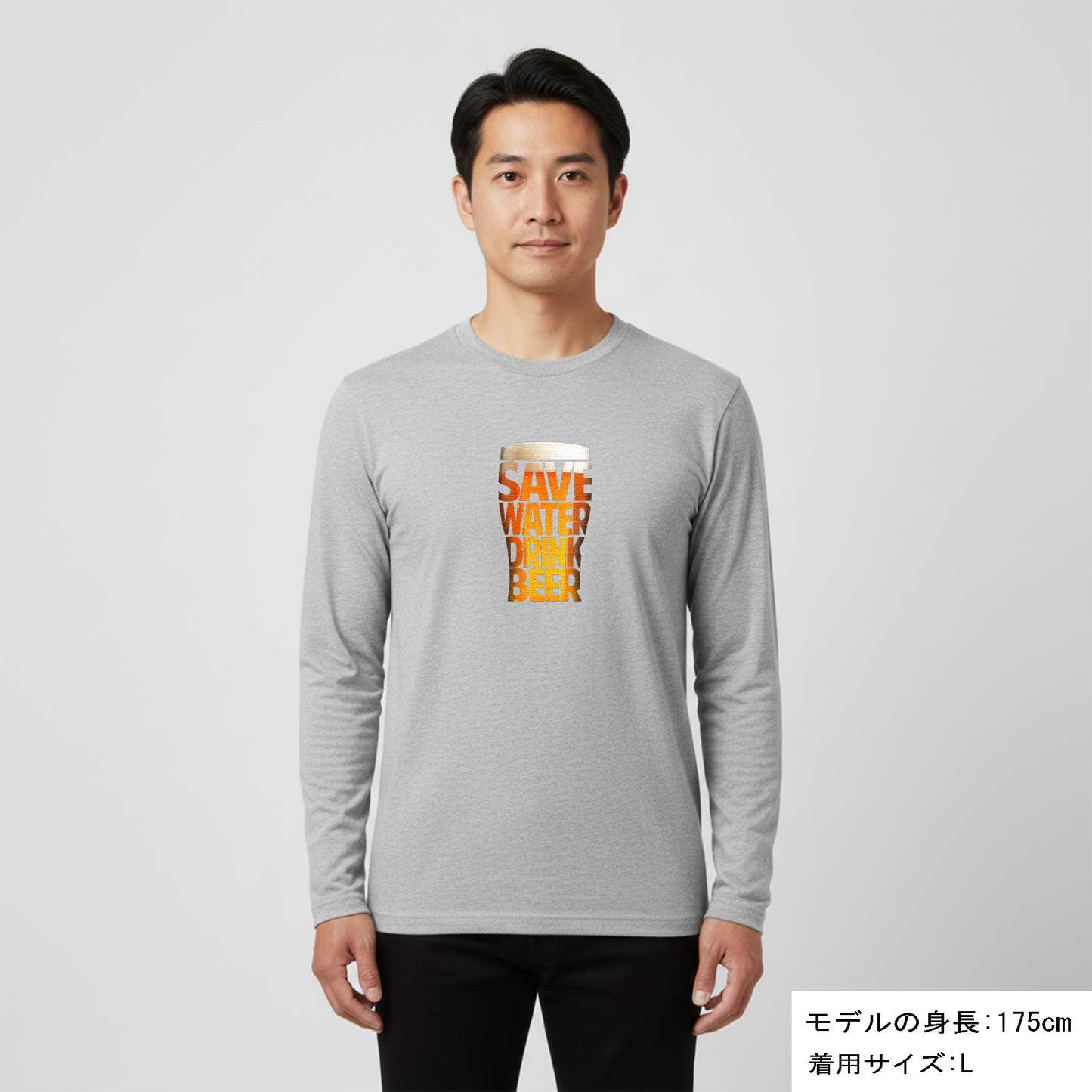 「SAVE WATER DRINK BEER」誕生日プレゼントにも最適！居酒屋・飲み会で話題の面白長袖tシャツ｜日本酒・ビール・焼酎・ウイスキー好きにおすすめ