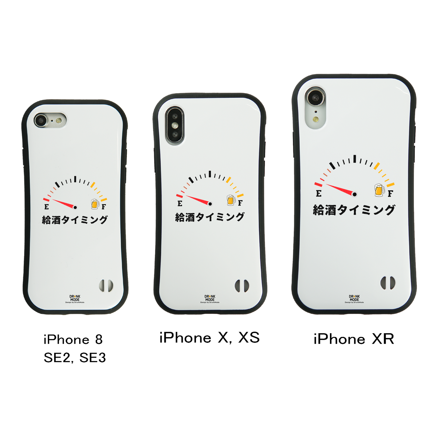 「給酒タイミング」iPhoneケース おもしろデザイン｜酒好きに人気のDrunkmodeスマホケース｜ビール・焼酎・日本酒・ウイスキー好きにおすすめ｜プレゼントにも◎