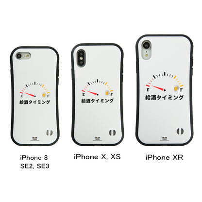 「給酒タイミング」iPhoneケース おもしろデザイン｜酒好きに人気のDrunkmodeスマホケース｜ビール・焼酎・日本酒・ウイスキー好きにおすすめ｜プレゼントにも◎