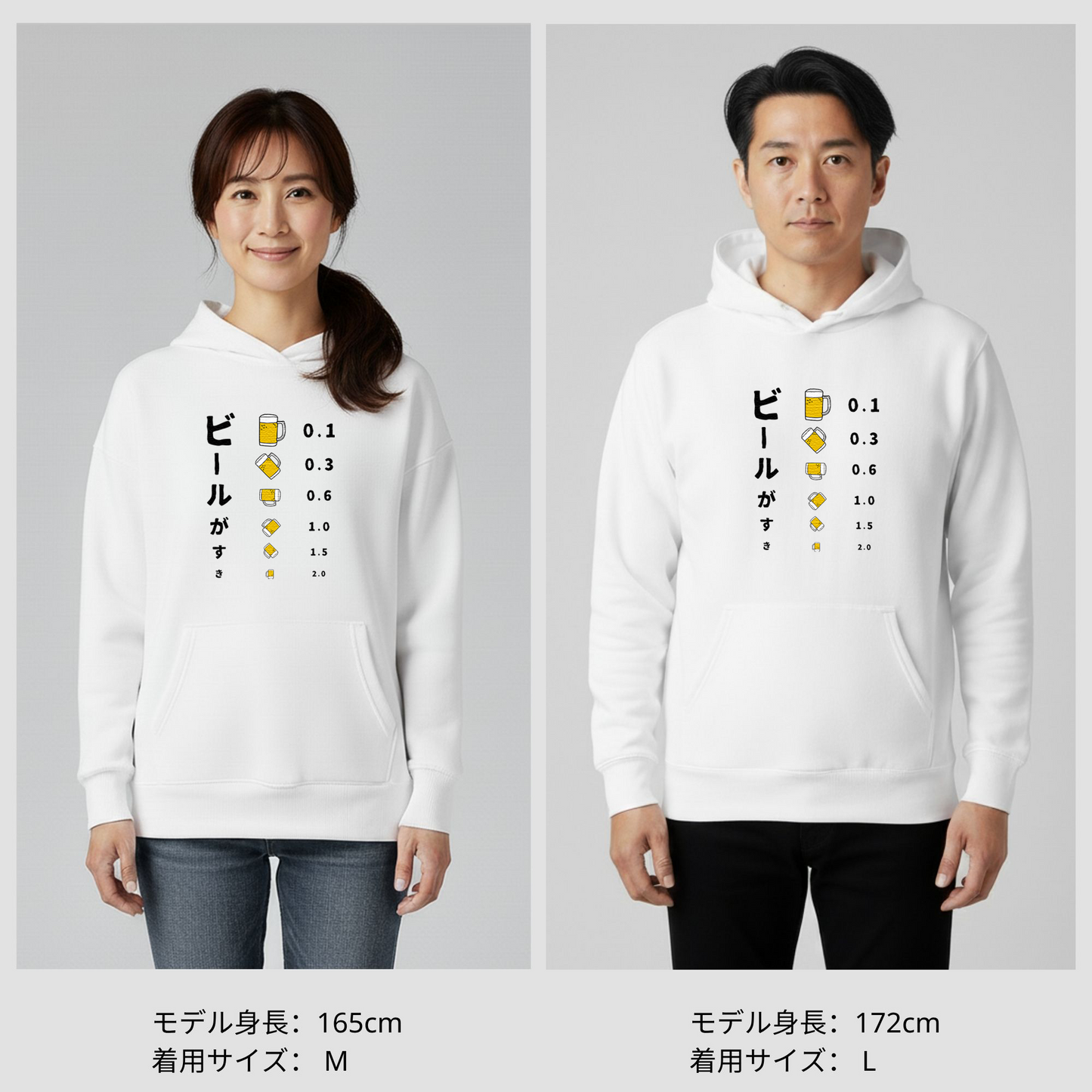 ビールがすき｜I LIKE BEER フーディー／パーカー【S–3XL・綿100%裏パイル・無料ラッピング】