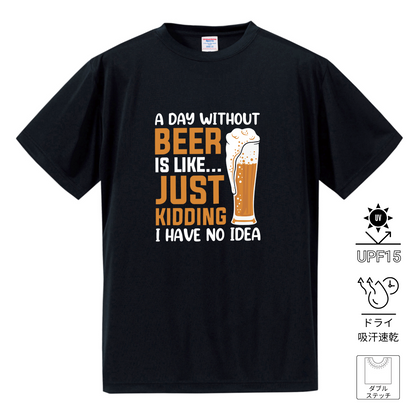 「A DAY WITHOUT BEER IS LIKE ... 」誕生日プレゼントにも最適！居酒屋・飲み会で話題の面白ドライシルキータッチTシャツ｜日本酒・ビール・焼酎・ウイスキー好きにおすすめ