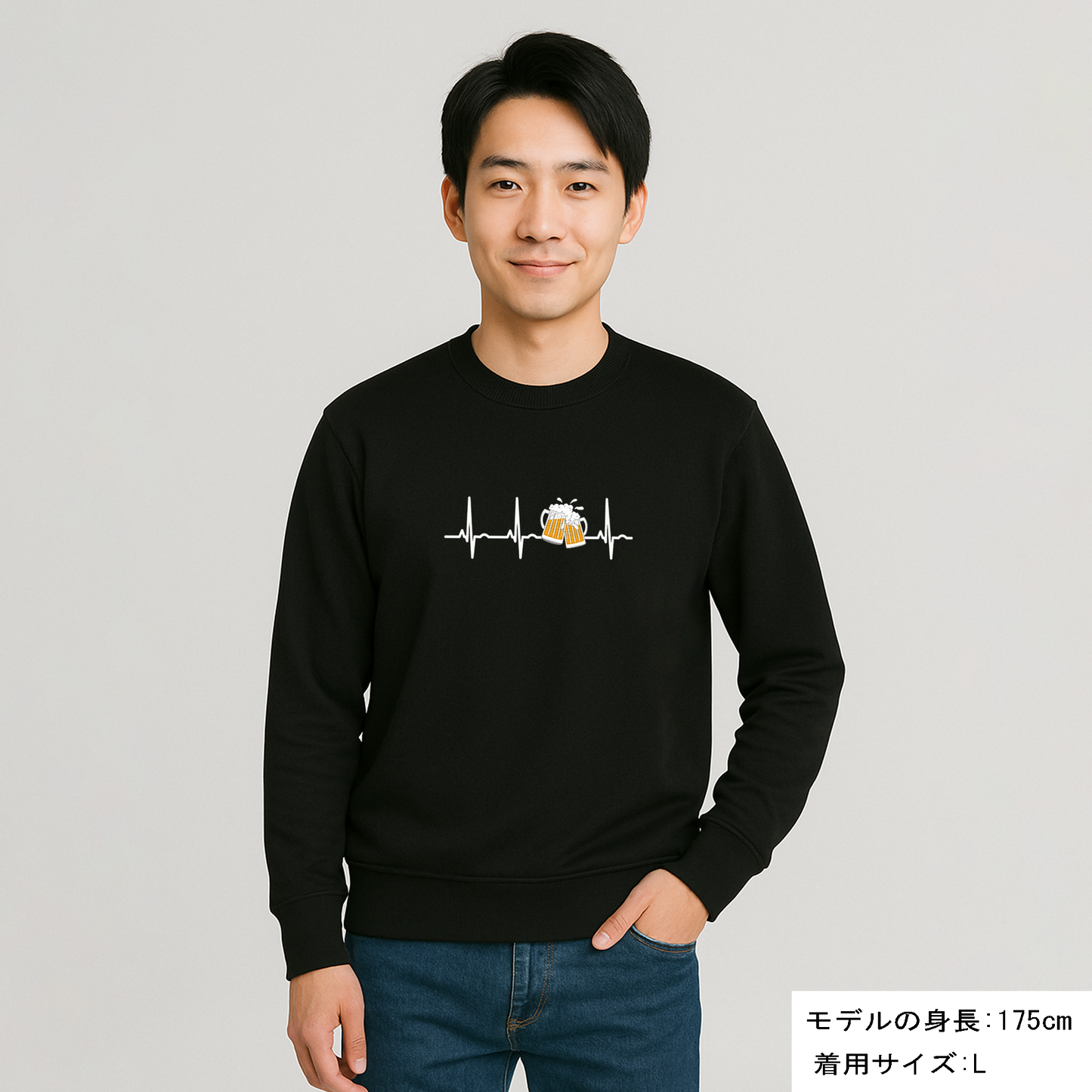 「ビールのハートビート 心電図」誕生日プレゼントにも最適！居酒屋・飲み会で話題の面白トレーナー｜日本酒・ビール・焼酎・ウイスキー好きにおすすめ